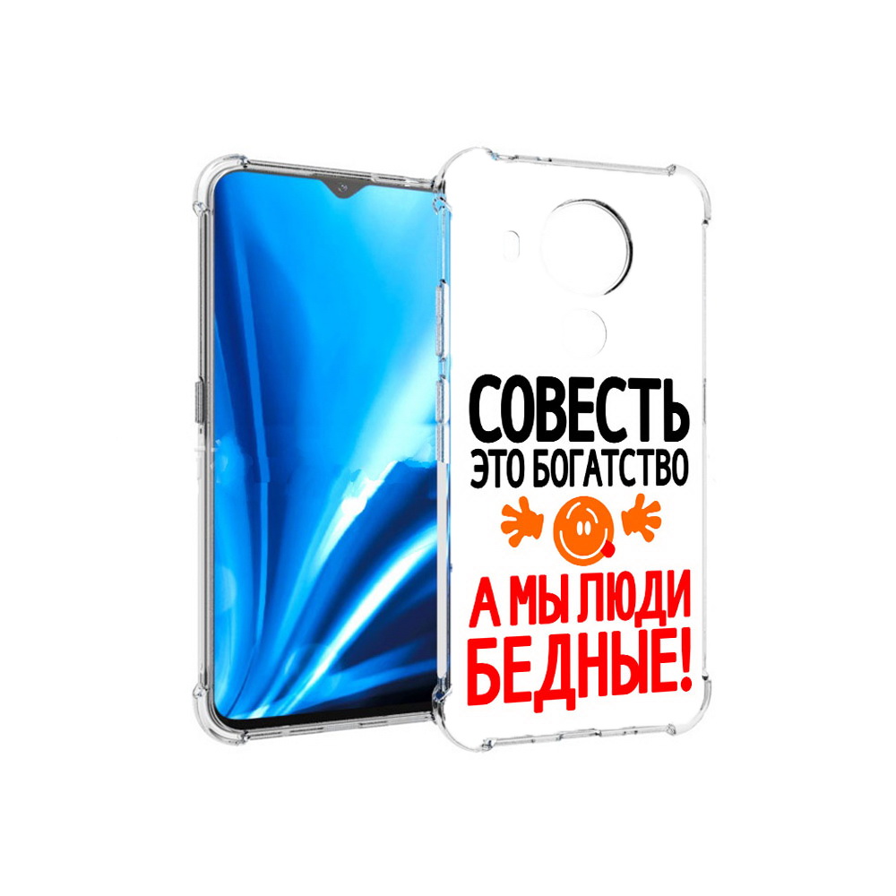 

Чехол MyPads Tocco для Nokia 5.4 совесть (PT156621.100.613), Прозрачный, Tocco