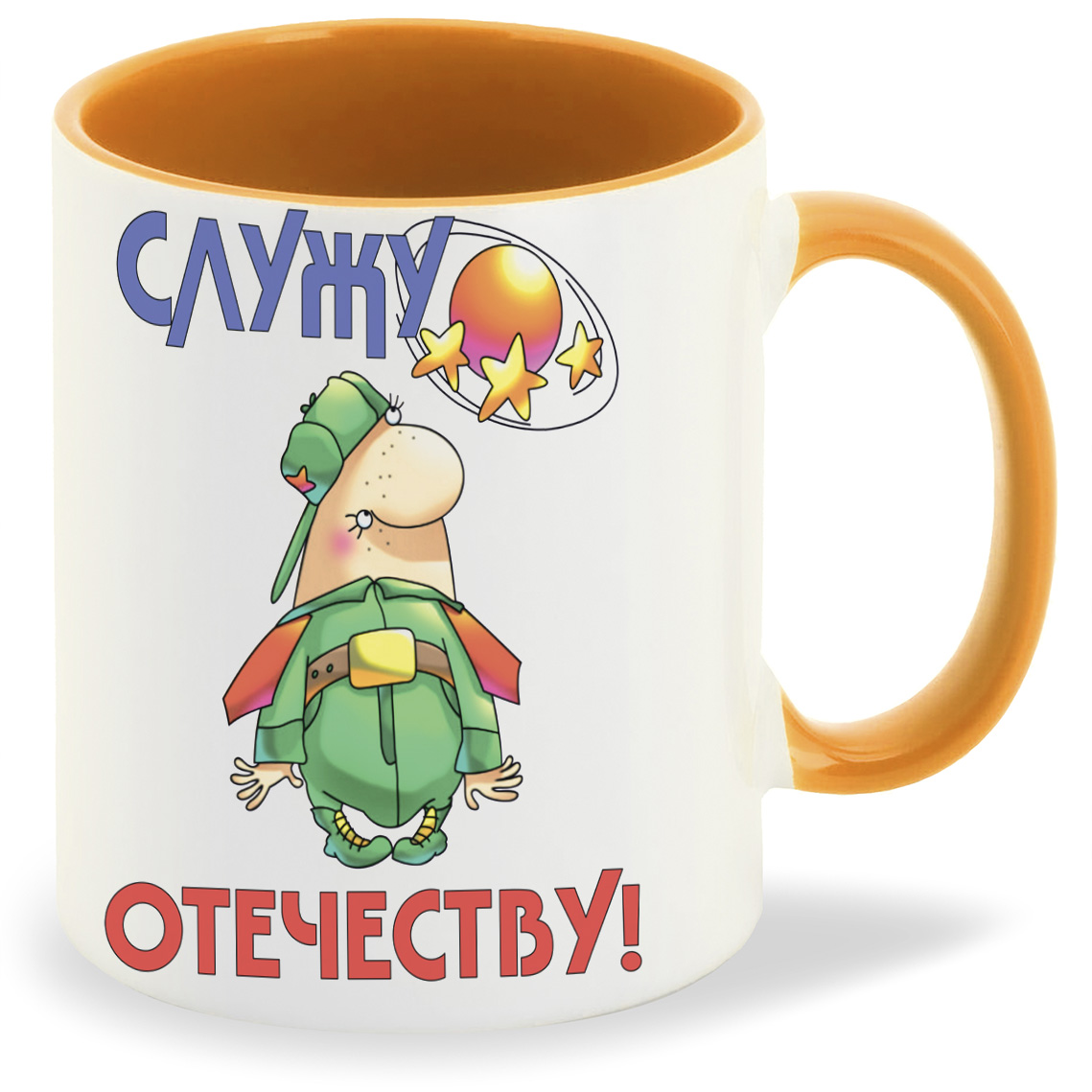 

Кружка CoolPodarok Служу отечеству 23 февраля, Служу отечеству 23 февраля
