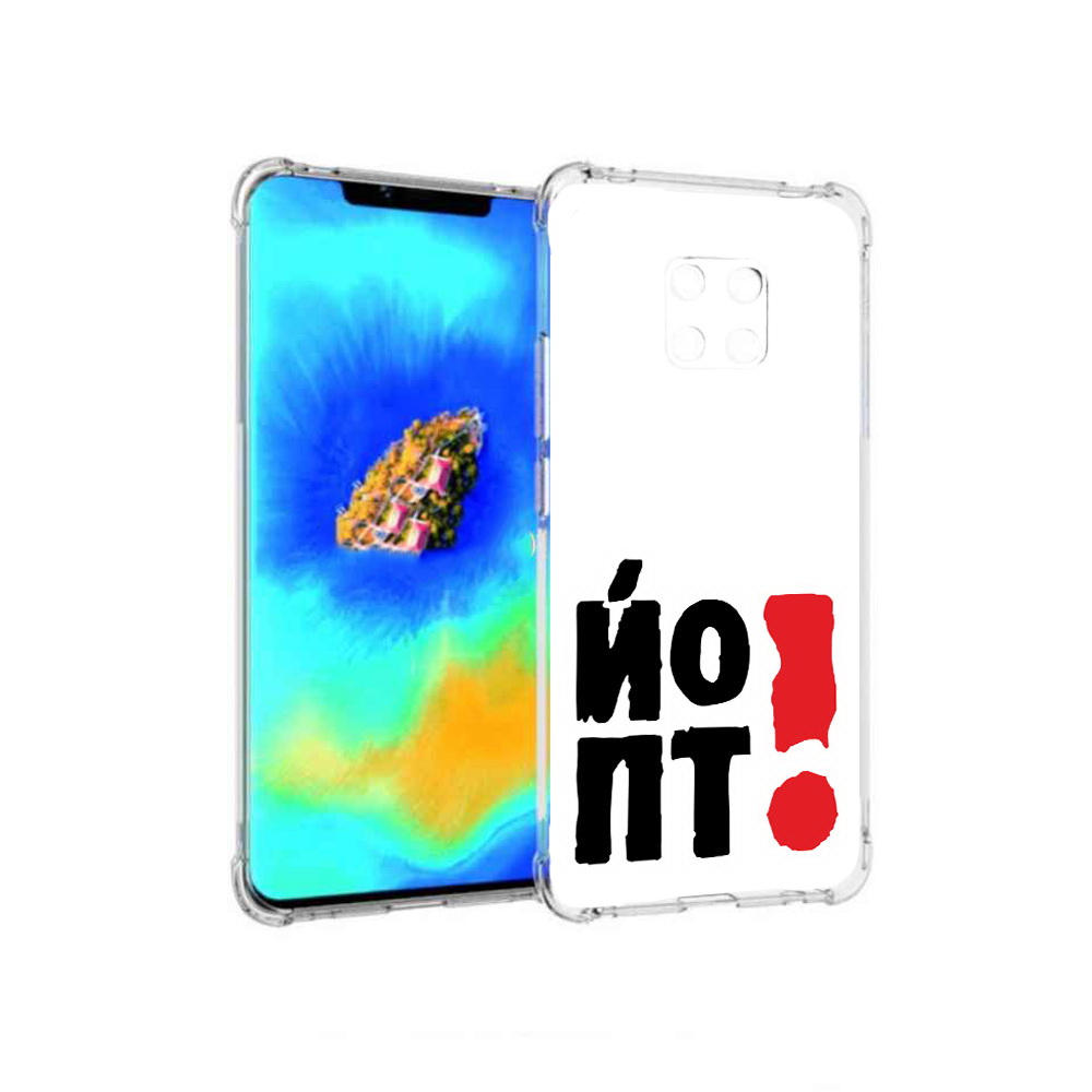 

Чехол MyPads надписть абстракция для Huawei Mate 20 Pro, Прозрачный, Tocco
