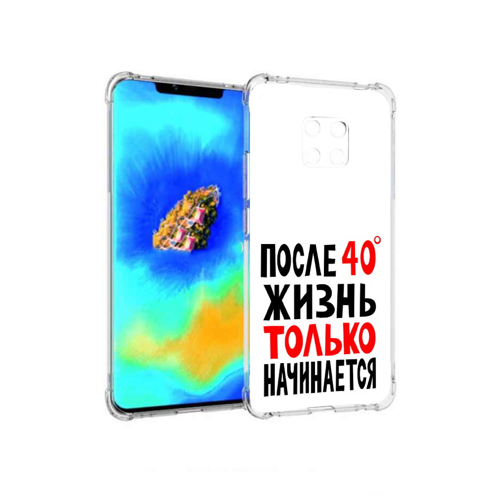 

Чехол MyPads после 40 жизнь начинается для Huawei Mate 20 Pro, Прозрачный, Tocco