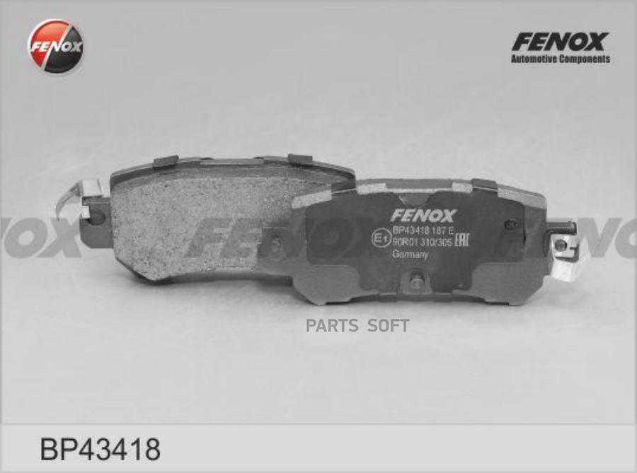 

Тормозные колодки FENOX дисковые BP43418