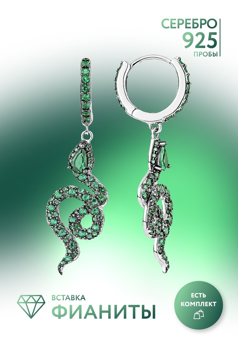 

Серьги из серебра Kari Jewelry 237614, фианит, 237614