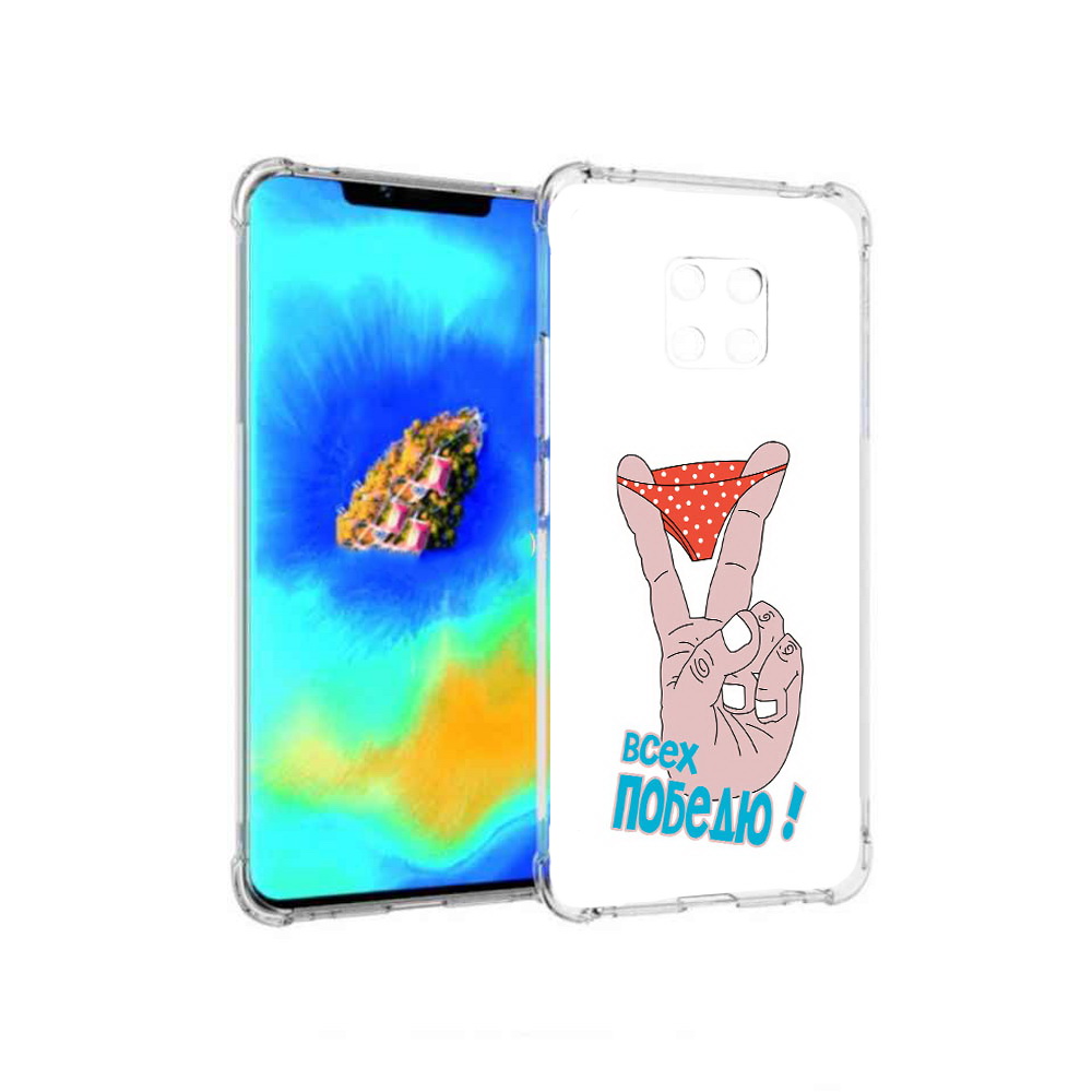 

Чехол MyPads всех победю для Huawei Mate 20 Pro, Прозрачный, Tocco
