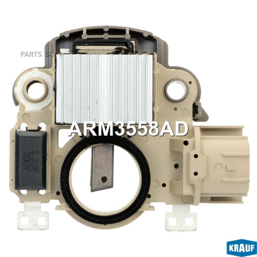 

Реле напряжения генератора Krauf ARM3558AD