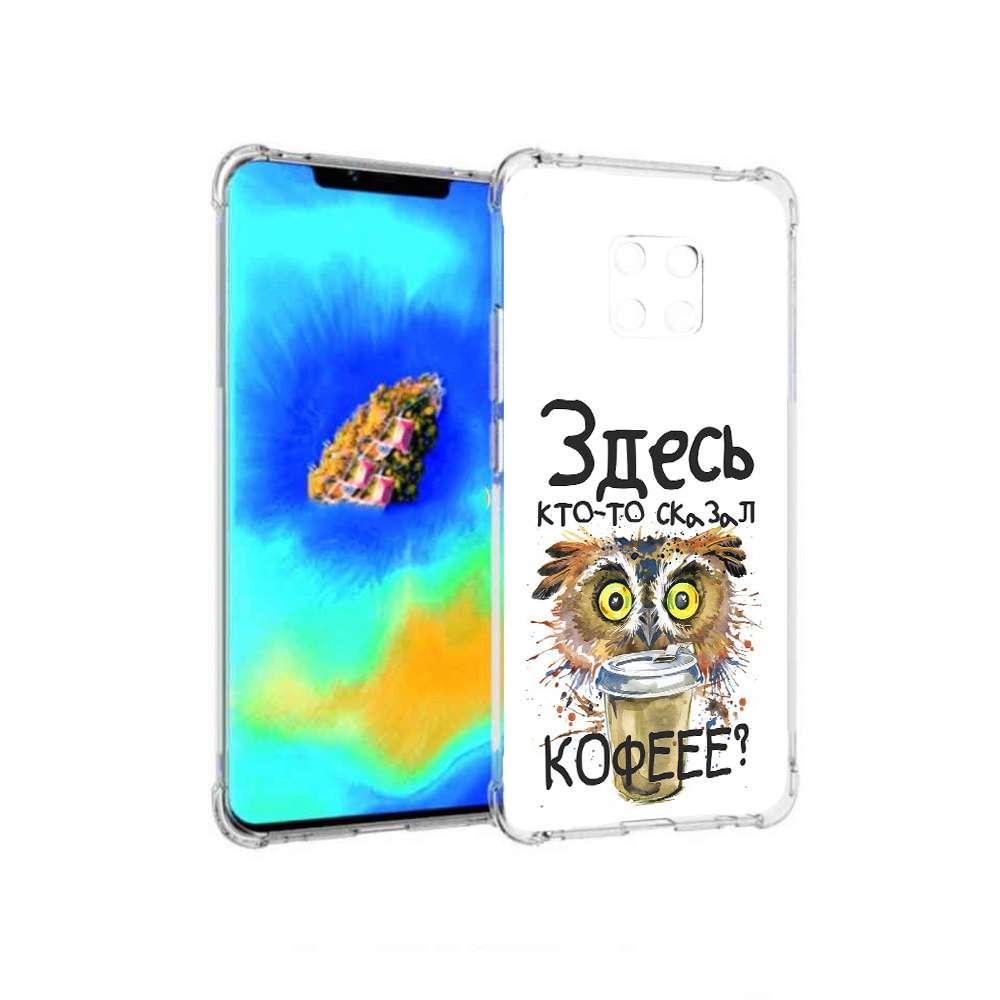 

Чехол MyPads Любительница кофе для Huawei Mate 20 Pro, Прозрачный, Tocco