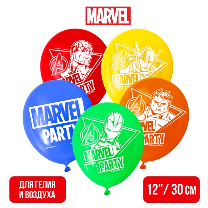 

Воздушные шары "Marvel party", Мстители (набор 5 шт) 12 дюйм, Разноцветный, Мстители
