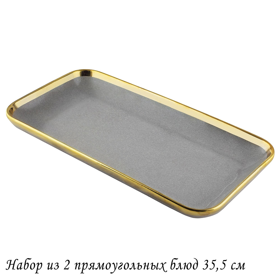 

Блюда сервировочные набор 2 шт Lenardi Stone, фарфор, 35,5 см, Ленарди-Блюда1-4