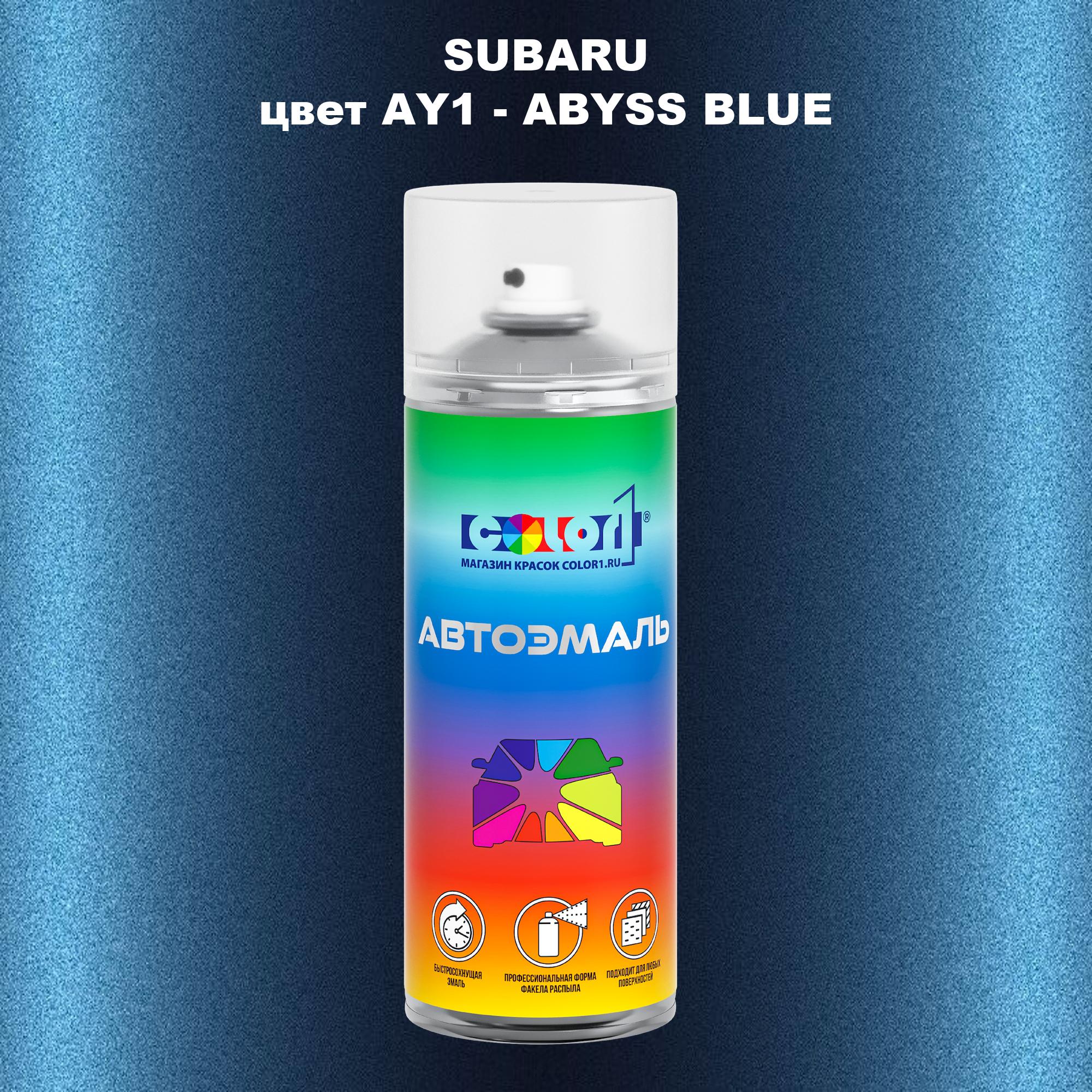 

Аэрозольная краска COLOR1 для SUBARU, цвет AY1 - ABYSS BLUE, Прозрачный