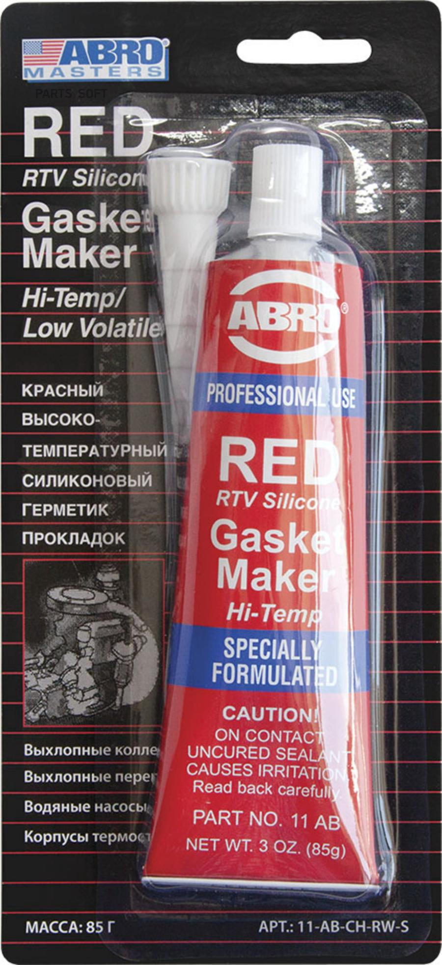 11-AB-CH-RW-S_герметик прокладок! красный 85гр Abro Masters (узкий блистер)