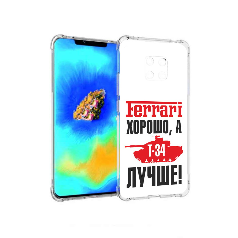 

Чехол MyPads т 34 лучше для Huawei Mate 20 Pro, Прозрачный, Tocco