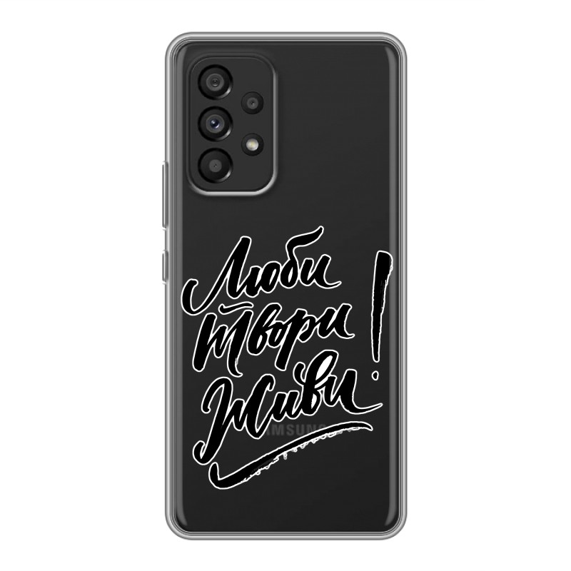 

Прозрачный чехол для Samsung Galaxy A73 5G, 81509