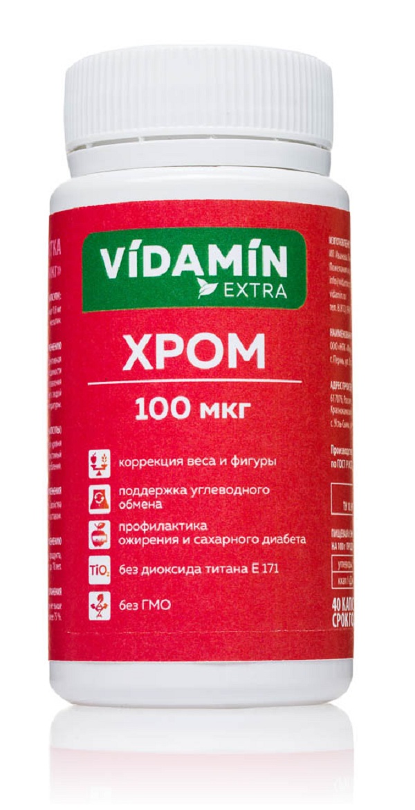 Купить Хрома пиколинат жиросжигатель для похудения 100 мкг, Хром VIDAMIN EXTRA хрома пиколинат жиросжигатель для похудения 100 мкг капсулы 40 шт.
