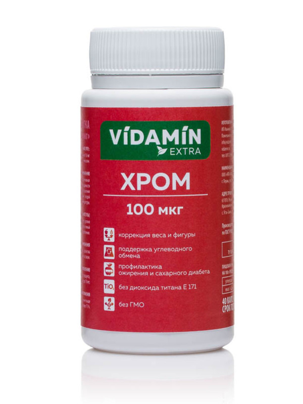 фото Хром vidamin extra хрома пиколинат жиросжигатель для похудения 100 мкг капсулы 40 шт.
