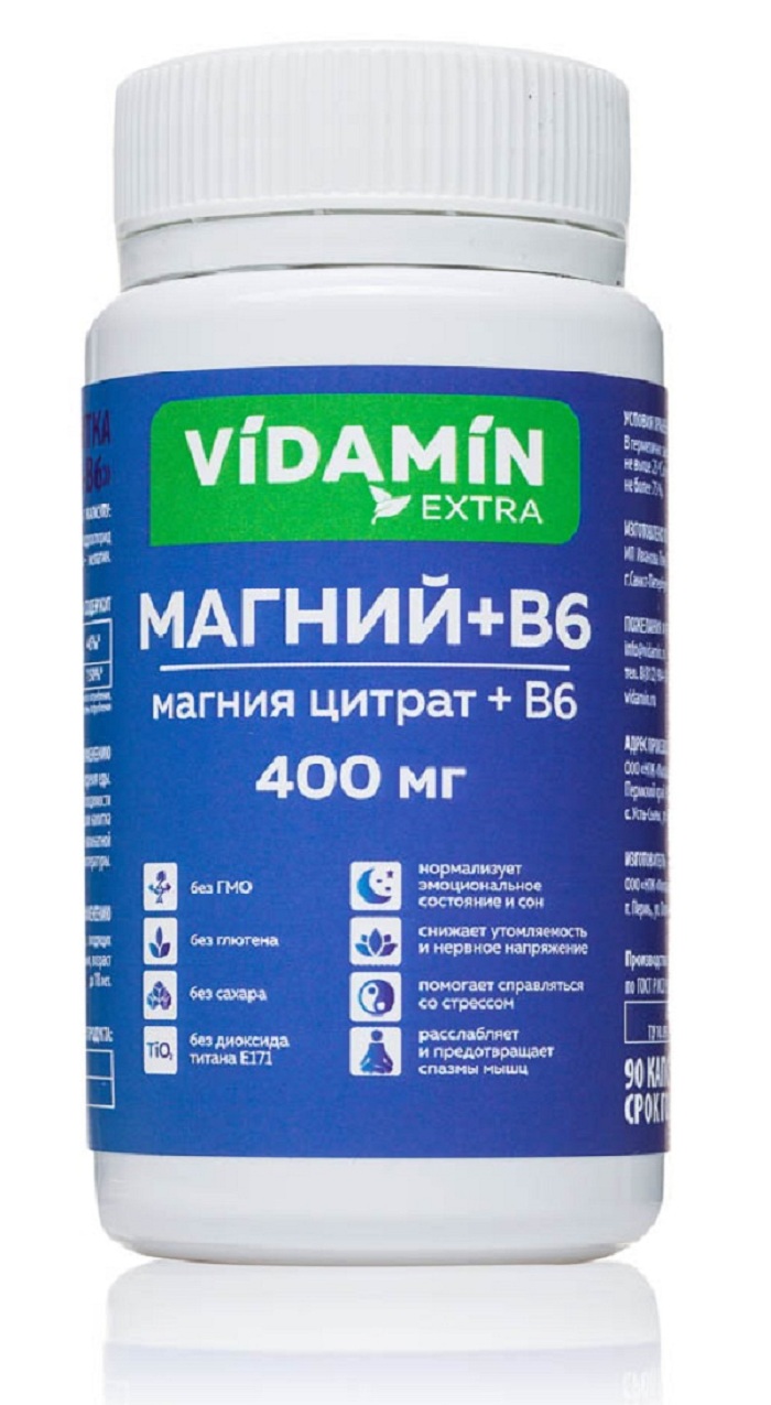 Магний+В6 VIDAMIN EXTRA антистресс, укрепление сердечной мышцы 400 мг капсулы 90 шт.