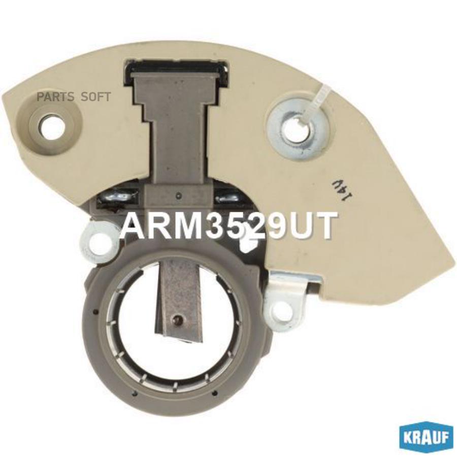 

Регулятор генератора Krauf ARM3529UT