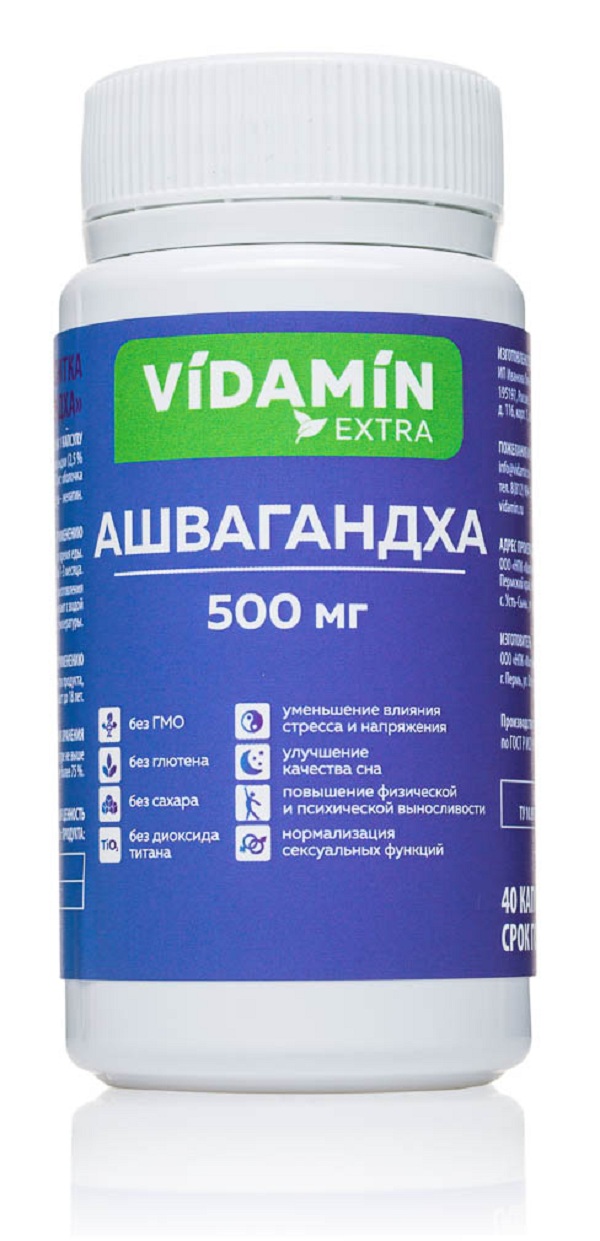 Ашвагандха VIDAMIN EXTRA адаптоген от стресса для сна либидо энергии 500мг капсулы 40 шт.