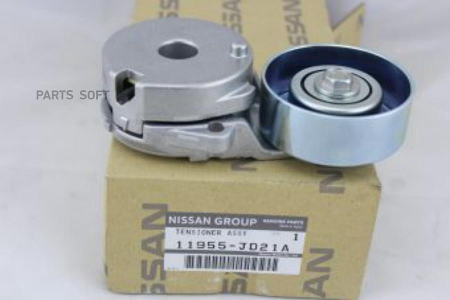

Натяжитель приводного ремня NISSAN 11955jd21a