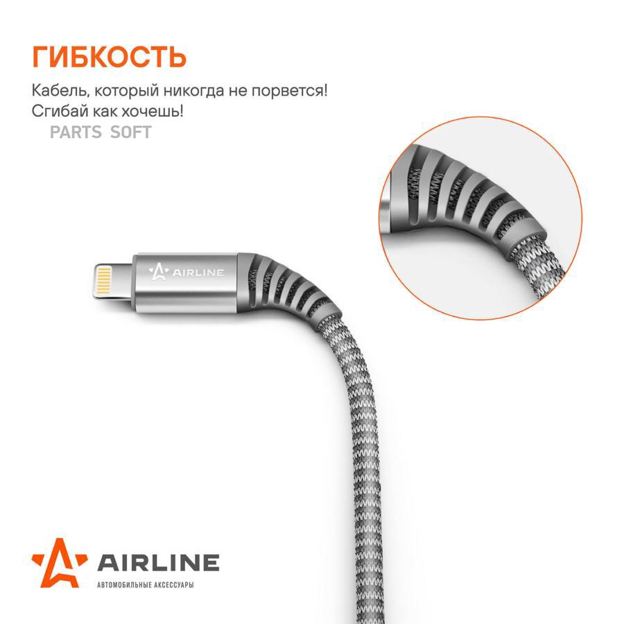 Кабель для телефона AIRLINE Type-C - Lightning IphoneIPad поддержка PD 2м 1782₽