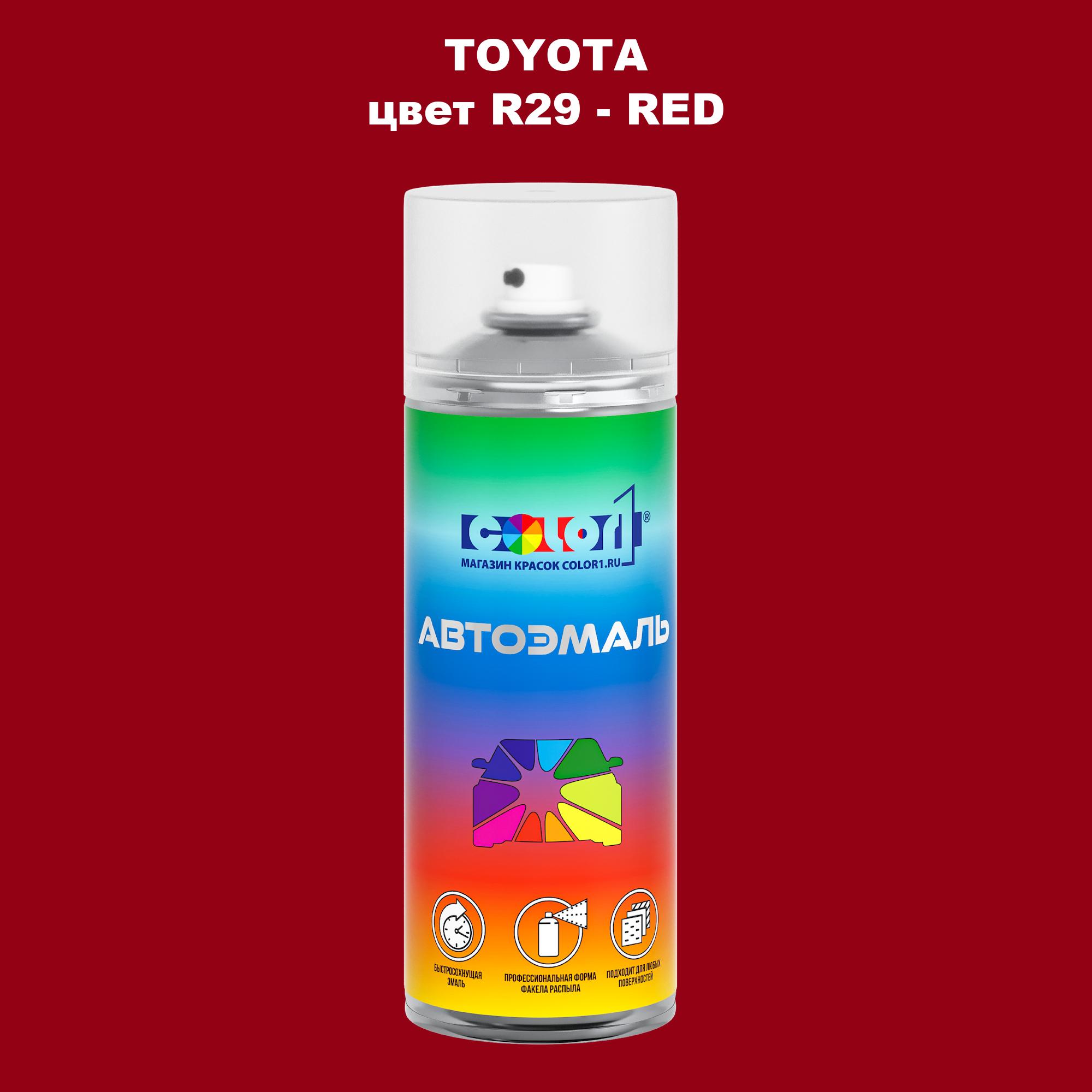 

Аэрозольная краска COLOR1 для TOYOTA, цвет R29 - RED, Красный