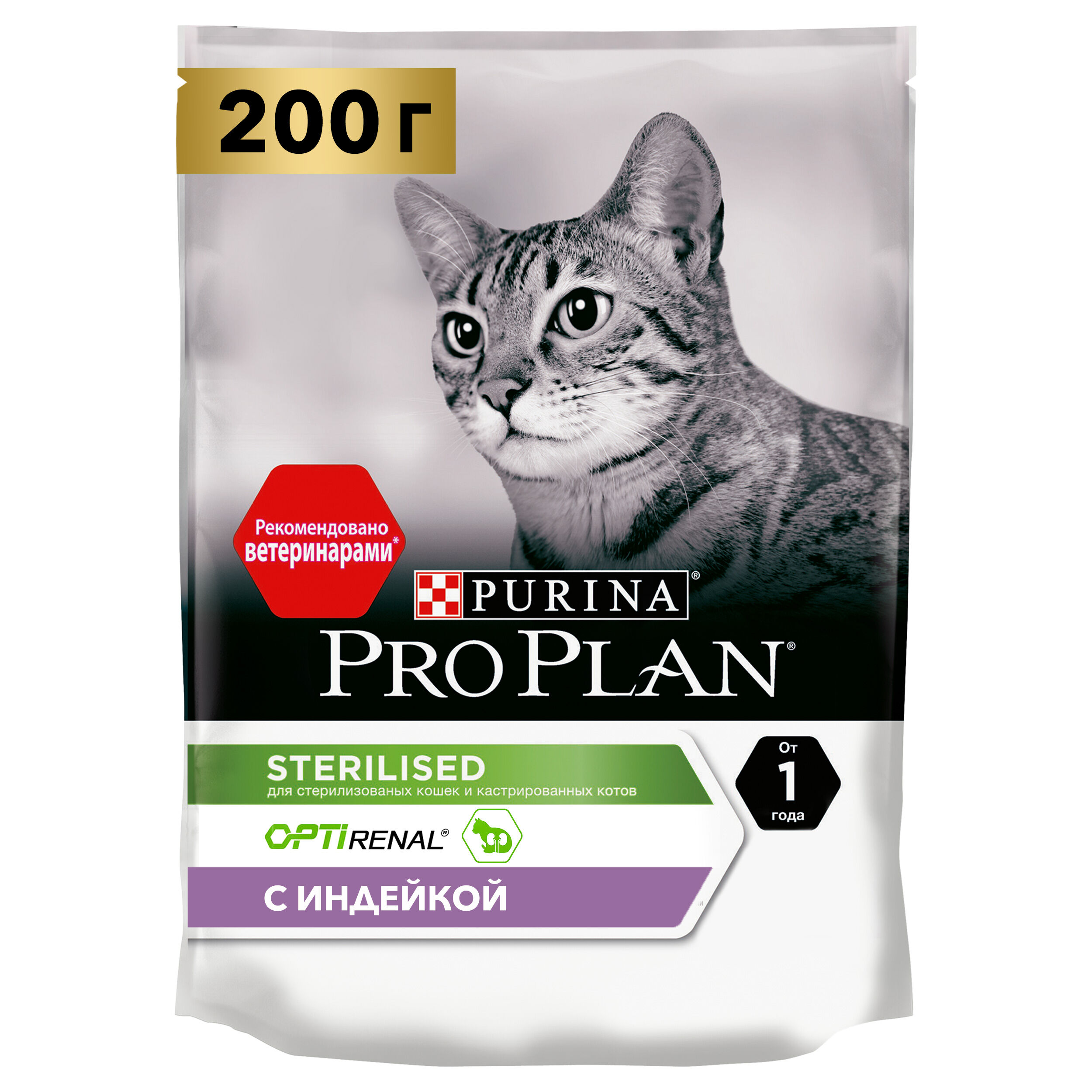 

Сухой корм для кошек Pro Plan для стерилизованных, с индейкой, 2 шт по 200 г