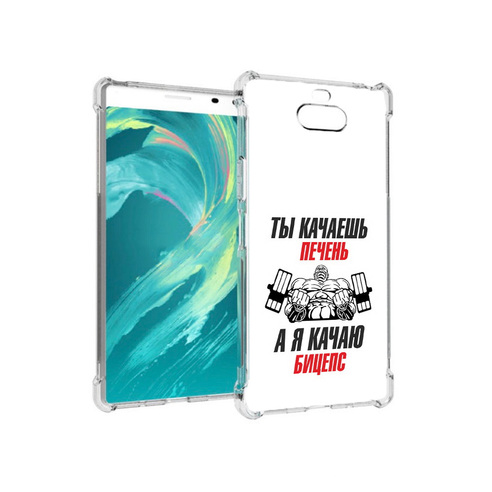 

Чехол MyPads Tocco для Sony 8 бодибилдинг качаю бицепс (PT140835.236.235), Прозрачный, Tocco