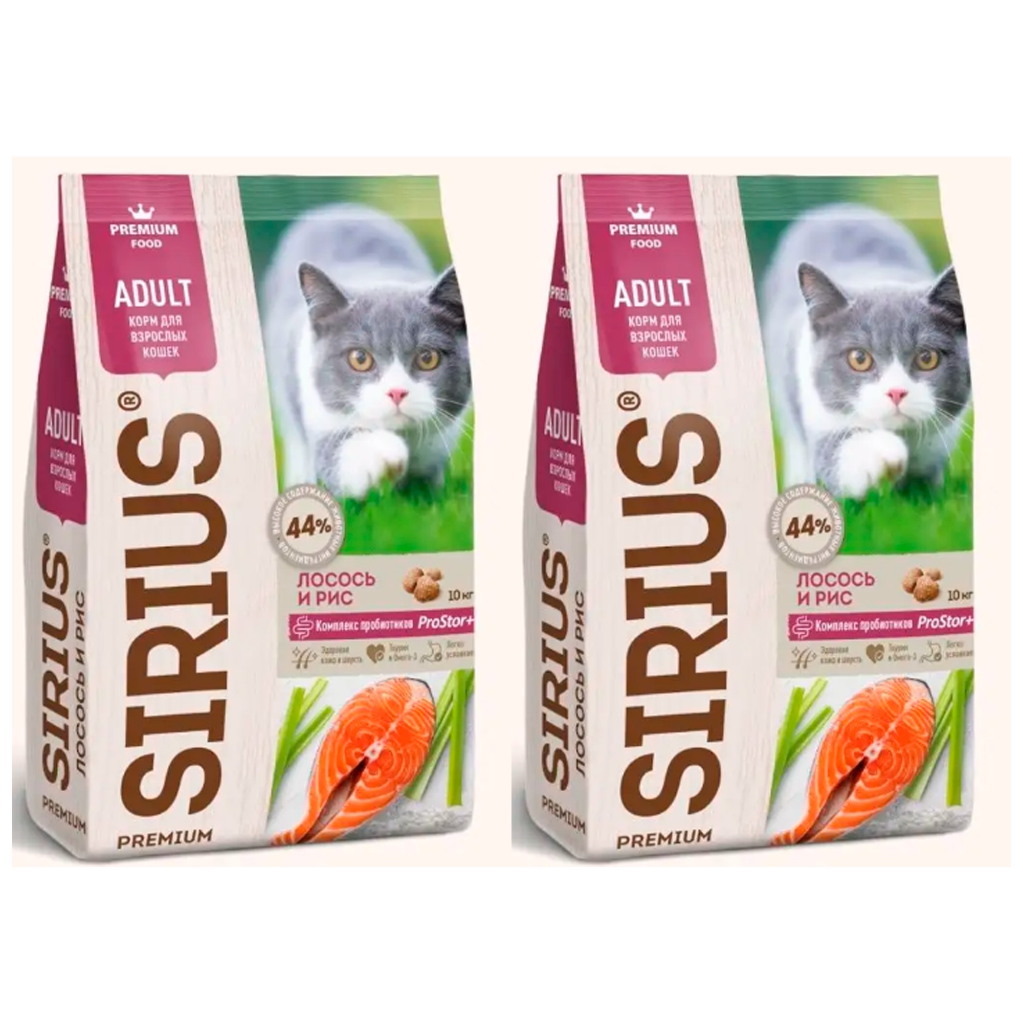 Сухой корм для кошек Sirius Лосось с рисом, 2 шт по 400 г