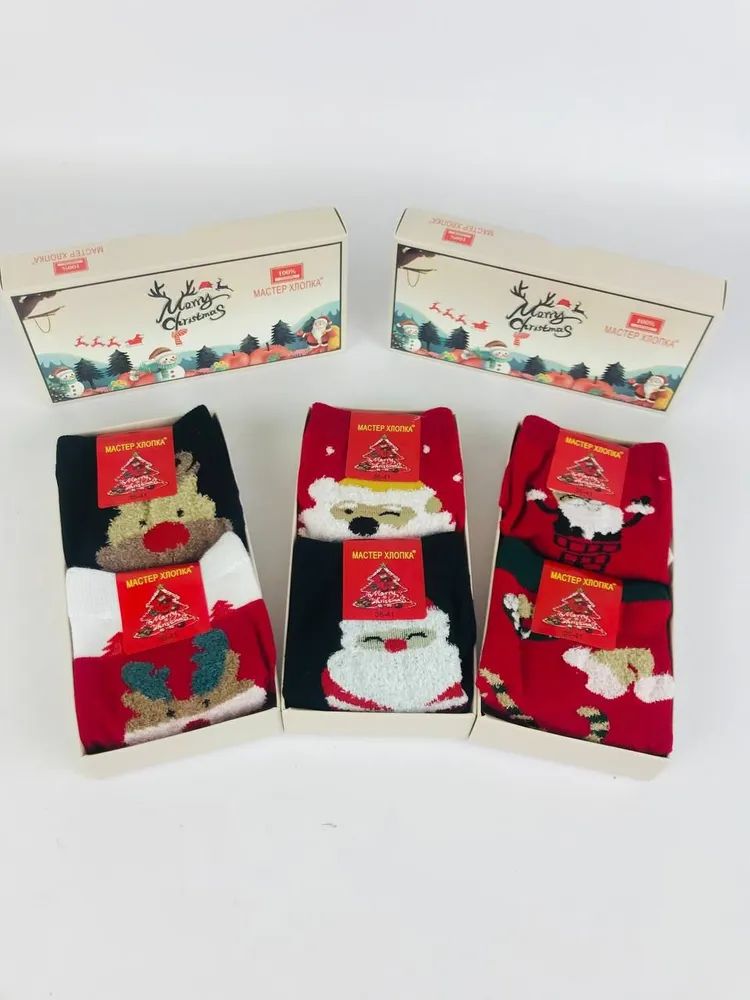 Подарочный набор носков женских Мастер Хлопка DB4215 разноцветных 36-41