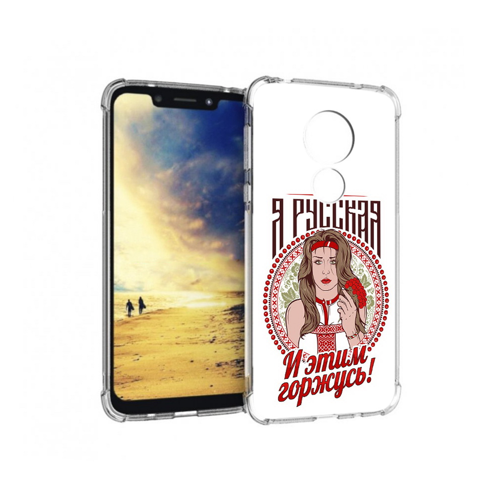 

Чехол MyPads Tocco для Motorola G7 Power Я русская (PT227059.362.208), Прозрачный, Tocco