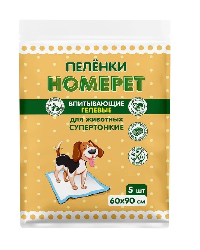 Пеленки для животных HOMEPET впитывающие гелевые, 3 уп по 5 шт, 60х90 см