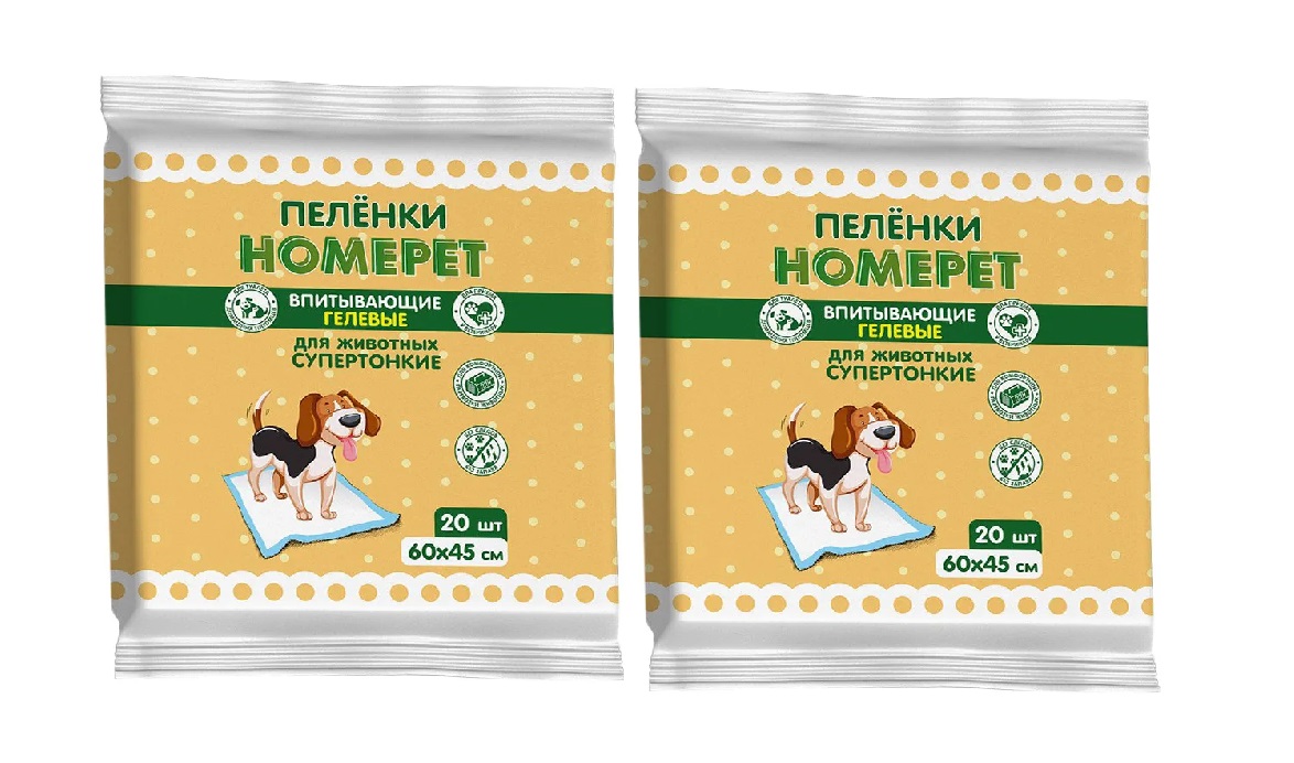 Пеленки для животных HOMEPET впитывающие гелевые, 2 уп по 20 шт, 60х45 см белый