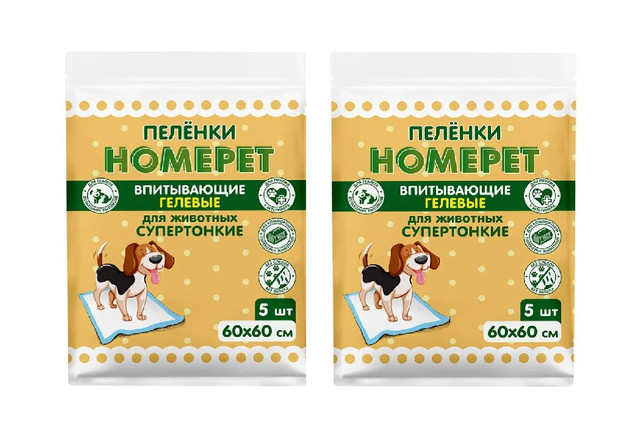 Пеленки для животных HOMEPET впитывающие гелевые, 2 уп по 5 шт, 60х60 см