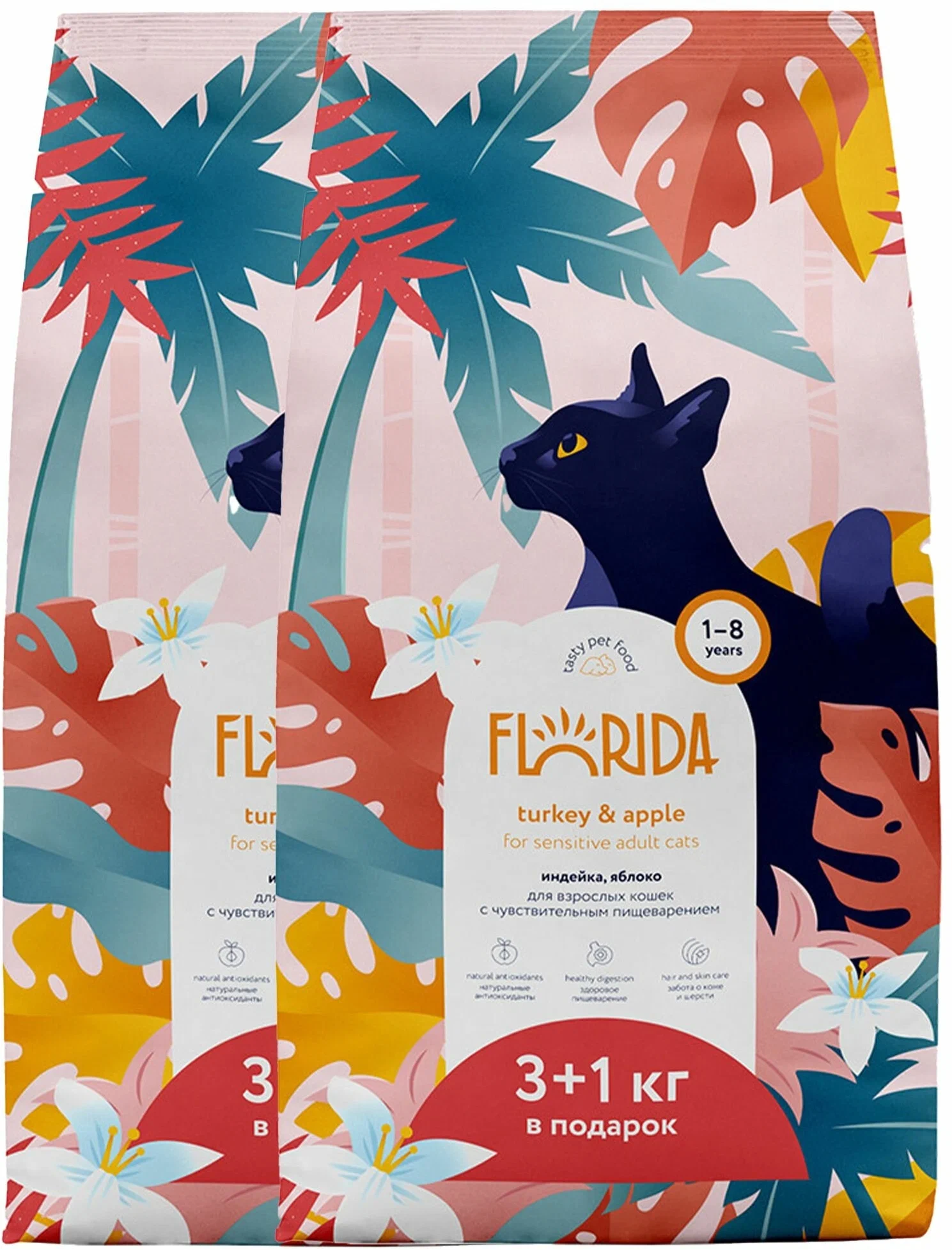 

Сухой корм для кошек FLORIDA с чувствительным пищеварением, индейка и яблоко, 2шт по 4кг