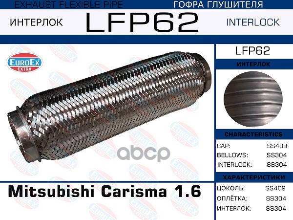 

Подушка Двигателя Bmw X5 (E70) X5 (F15, F85) X6 (F16, F86) METALCAUCHO 48008