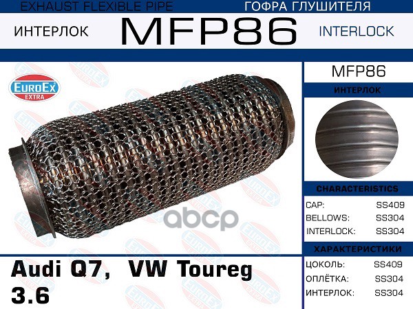 

Отбойник Амортизатора Bmw 1 (E81) 1 (E82) 1 (E87) 1 (E88) X1 (E84) METALCAUCHO 40606