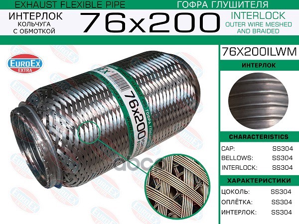 

К-Кт Пыльника Шрусa Mazda Cx-7 (Er) Cx-9 (Tb) METALCAUCHO 11230