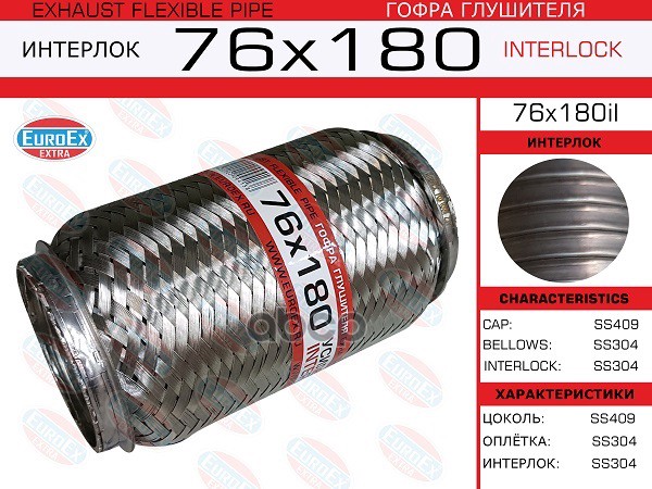 

Пыльник Шруса Citro-Peuge-Mitsubishi METALCAUCHO 10533