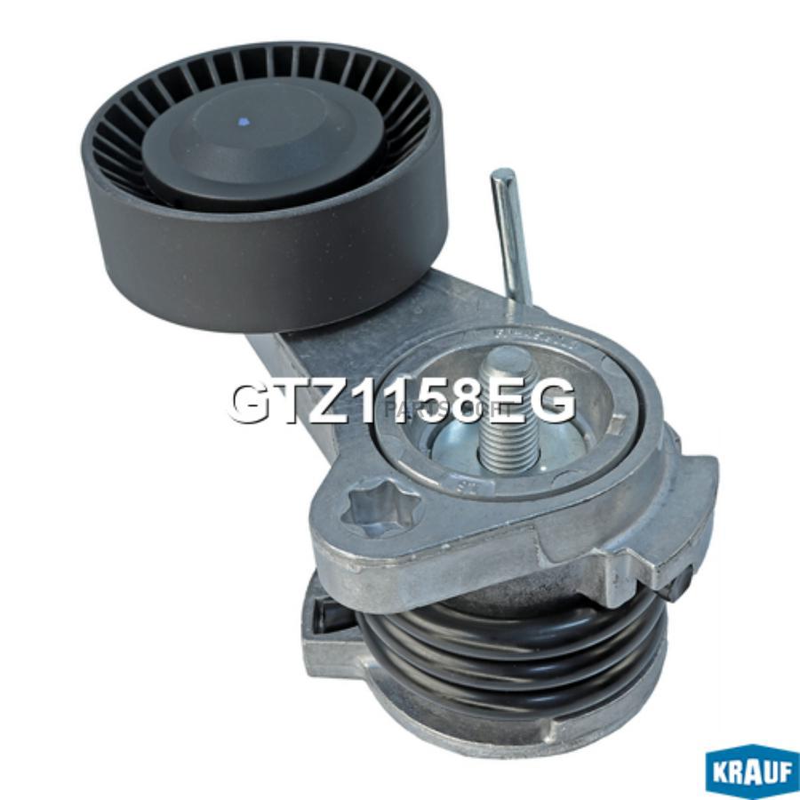 

Ролик Натяжной Приводного Ремня Krauf арт. GTZ1158EG
