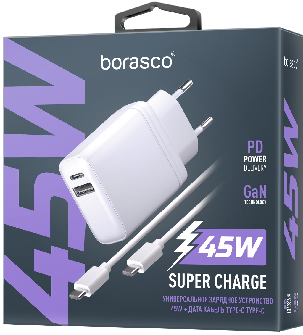 

Сетевое зарядное устройство BoraSCO GaN 45W 2,5 mm 1xUSB; 1xUSB Type-C 45 А, GaN 45W