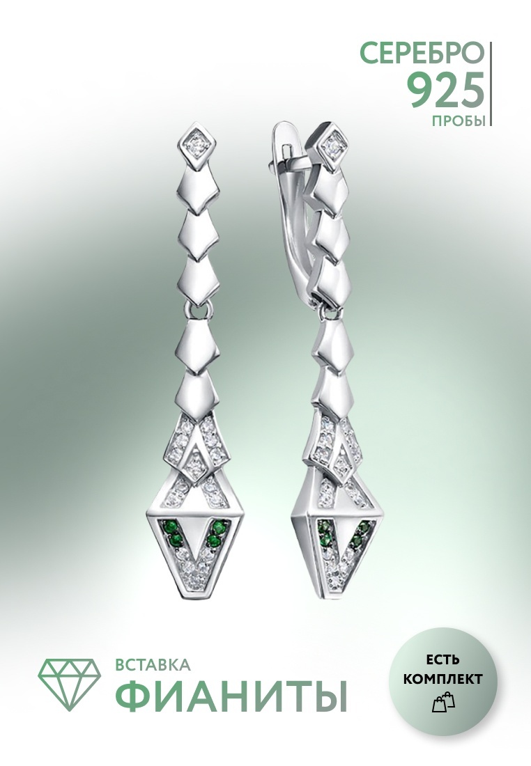 

Серьги из серебра Kari Jewelry 237332, фианит, 237332