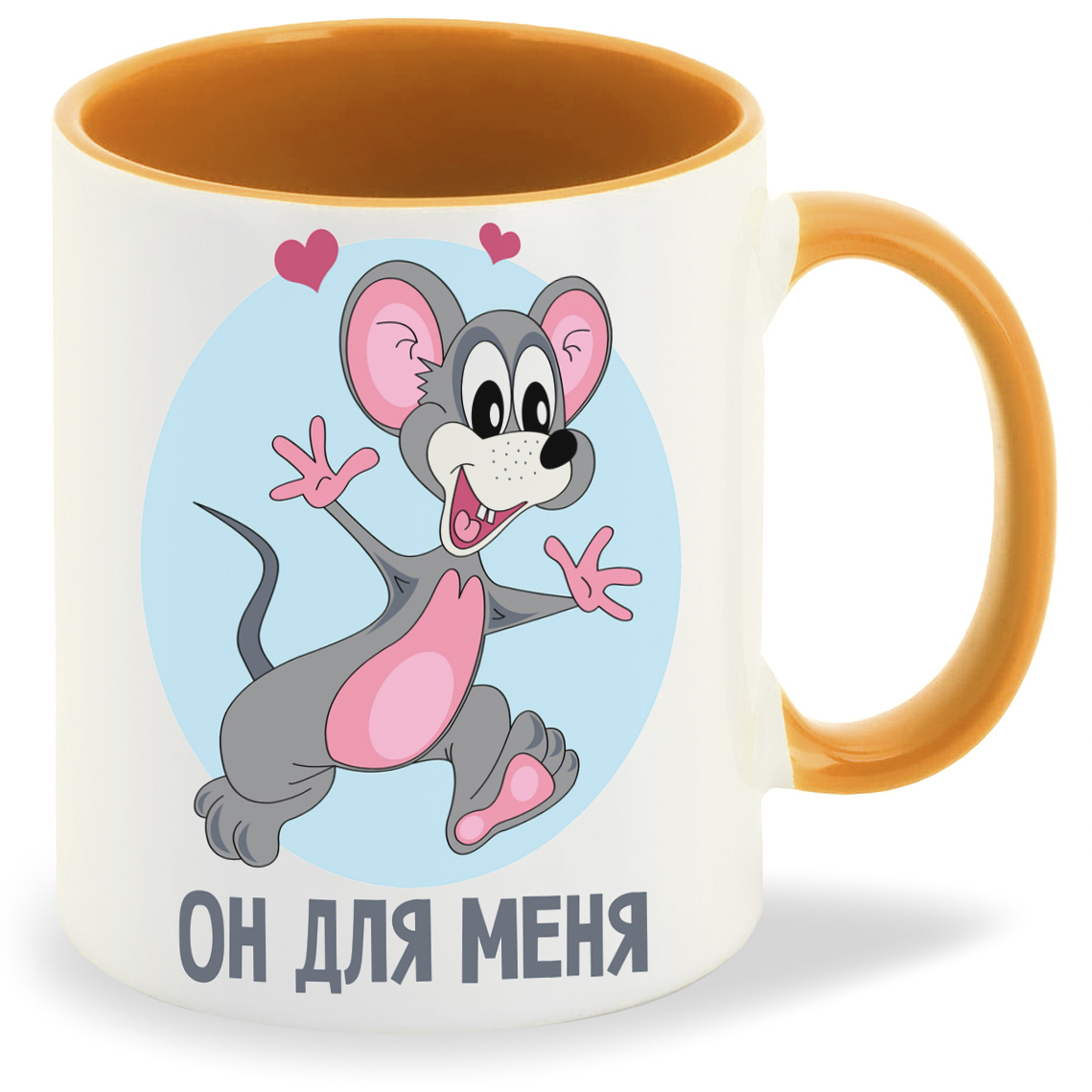 

Кружка CoolPodarok Он для меня мышка, Он для меня мышка