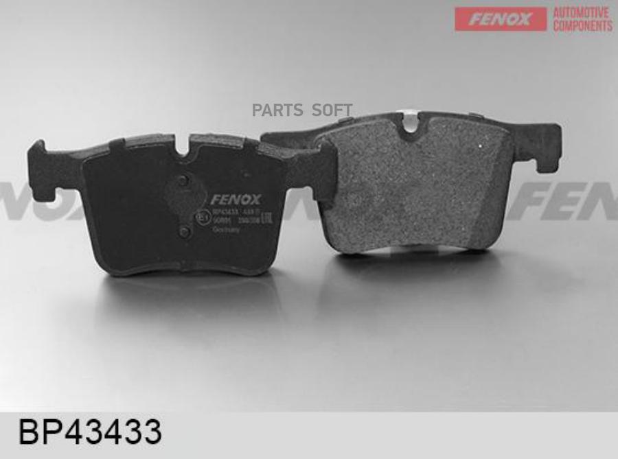 

Тормозные колодки FENOX передние дисковые правые/левые BP43433