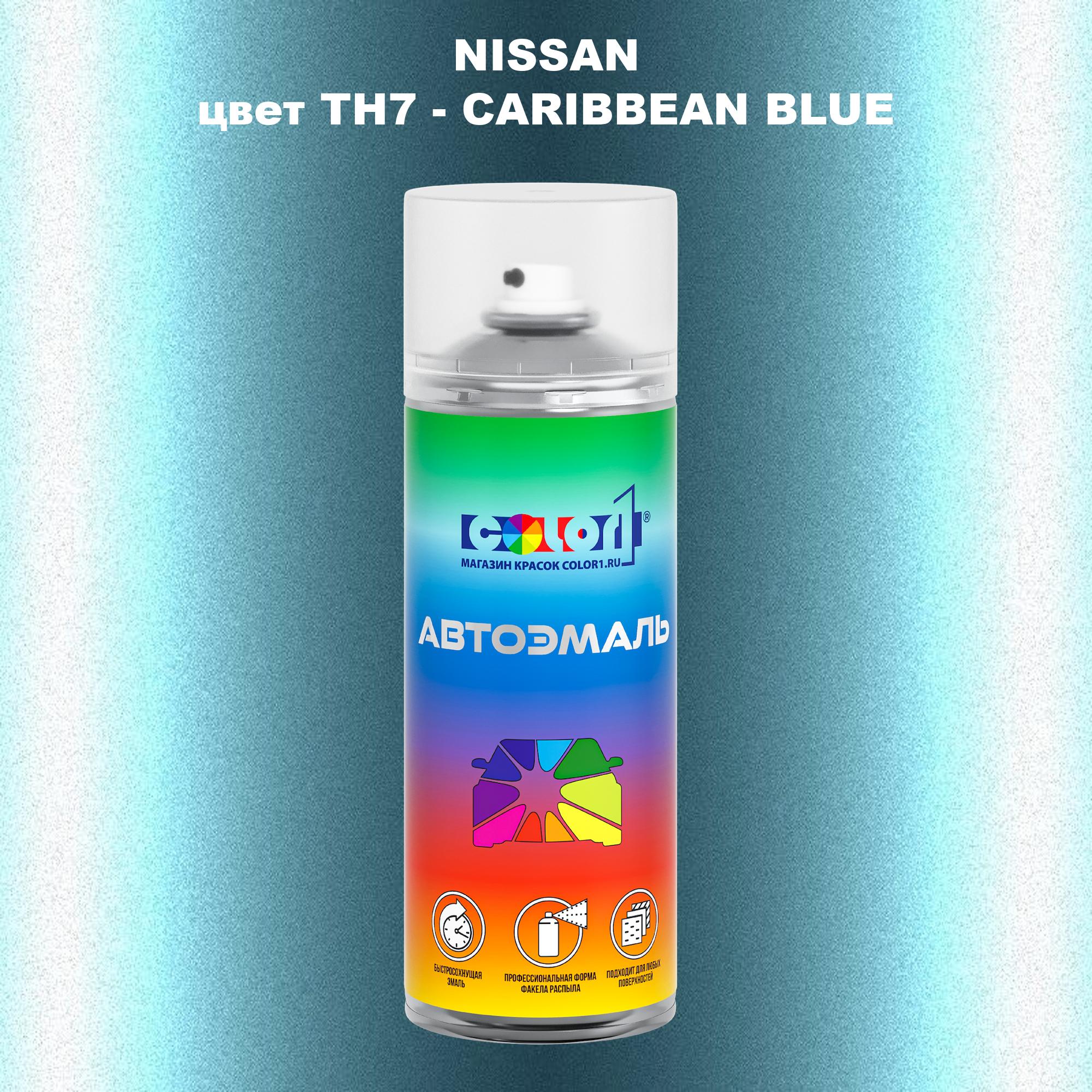 

Аэрозольная краска COLOR1 для NISSAN, цвет TH7 - CARIBBEAN BLUE, Синий