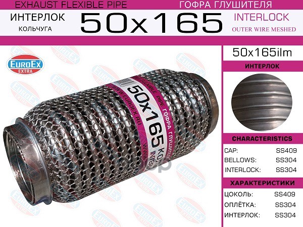 

209346-06500_Трос Кпп! L6470 Maz-203/206/226 MAZ 20934606500