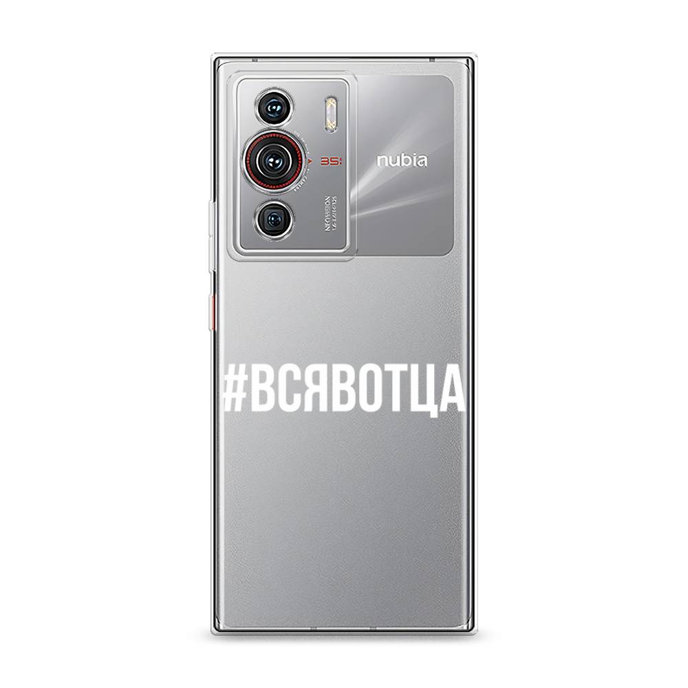 Чехол Awog на ZTE Nubia Z40 Pro / ЗТЕ Нубиа Z40 Pro 