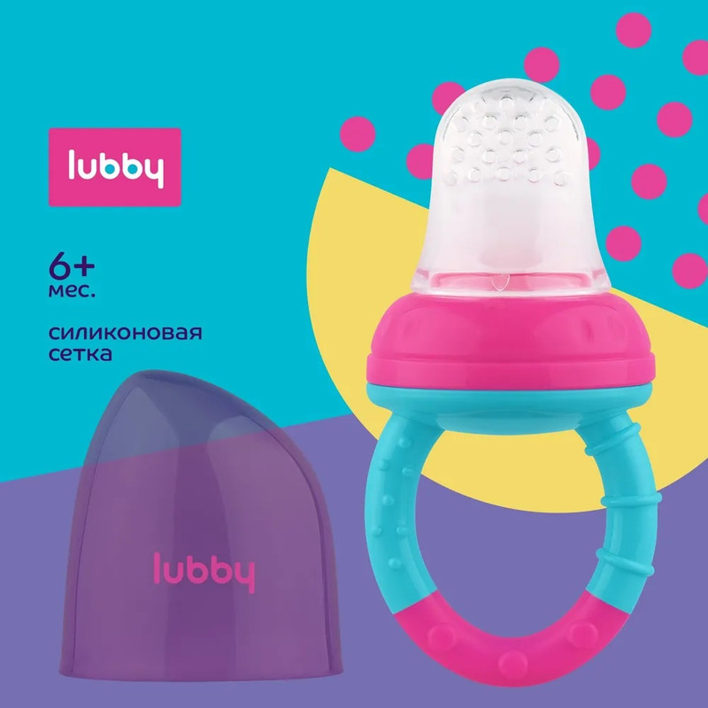 Ниблер с силиконовой сеткой LUBBY 6м 790₽