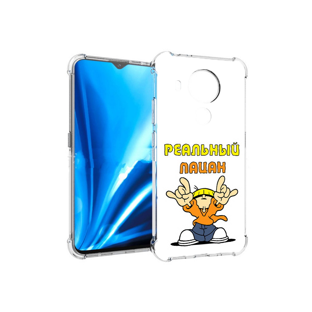 

Чехол MyPads Tocco для Nokia 5.4 реальный пацан (PT156621.100.578), Прозрачный, Tocco