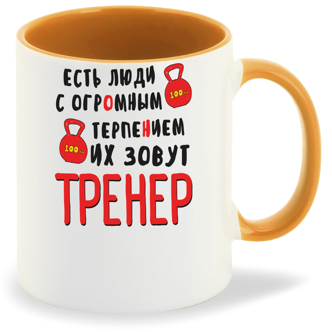 

Кружка CoolPodarok Есть люди с огромным терпеньем, Есть люди с огромным терпеньем