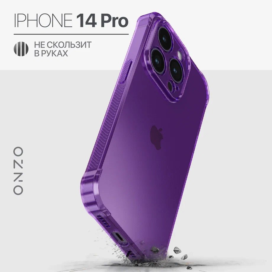 

Противоударный чехол на iPhone 14 Pro, фиолетовый прозрачный, Прозрачный;фиолетовый, ANTISHOCK iPhone 14 Pro