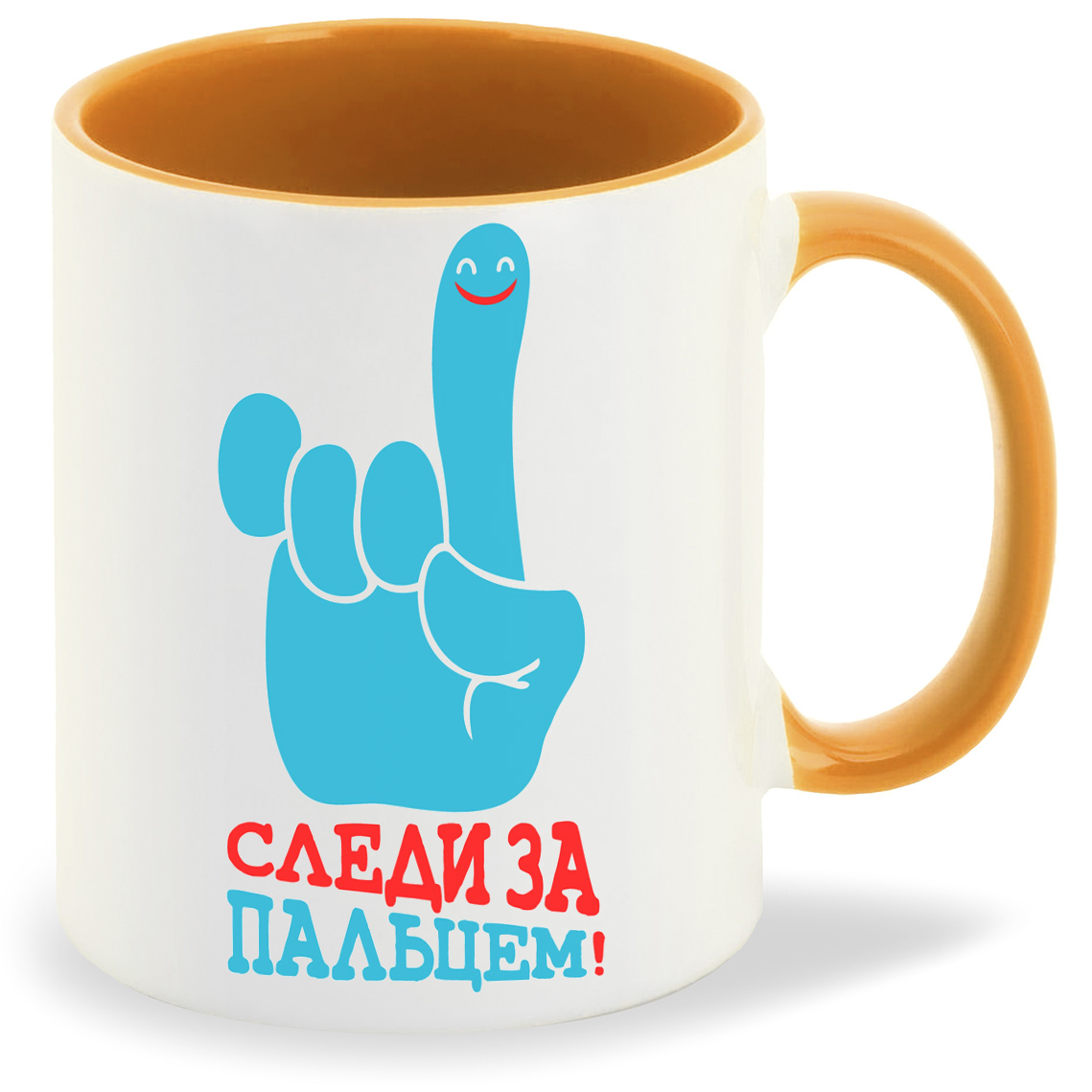 

Кружка CoolPodarok Слди за пальцем, Слди за пальцем