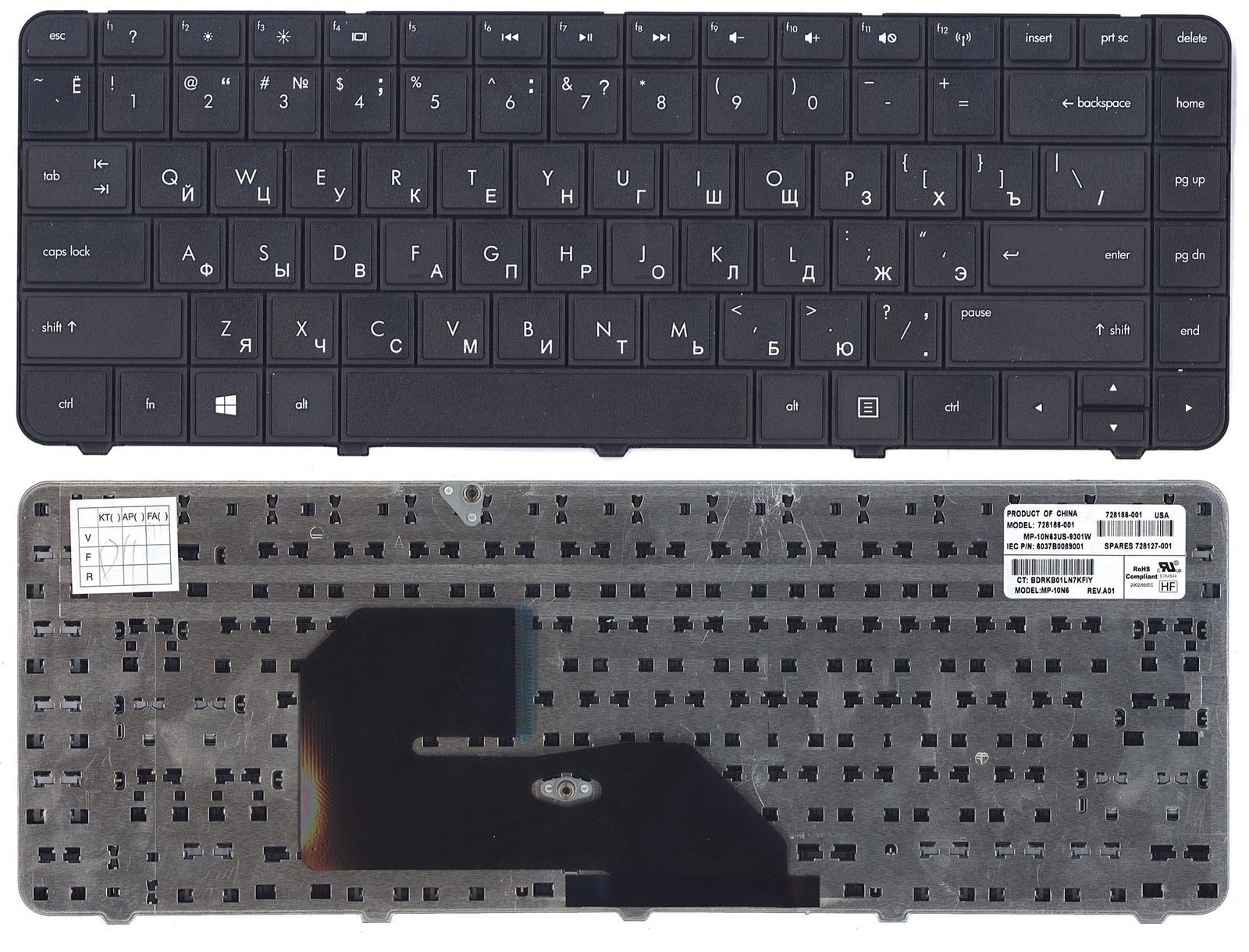 

Клавиатура для HP 242 G1 p/n: 728127-251, 728186-251, MP-10N63SU-9301W